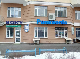 Сервисный центр по ремонту техники